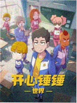 琥珀纪元封面