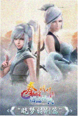 逆流教室封面